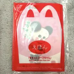 〈 新品 〉マクドナルド ハッピーセット キッズ