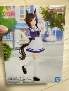 ウマ娘 プリティダービー フィギュア