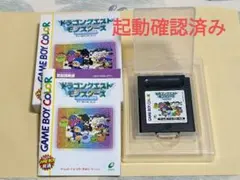 ゲームボーイカラーソフト　ドラゴンクエストモンスターズのサムネイル