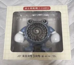 レア】どこでもいっしょ レトロ扇風機 箱・説明書付き 2001年 - メルカリ