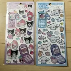 サンリオ 平成はっぴーフォン シナモンロール マイメロ&クロミ 2枚セット