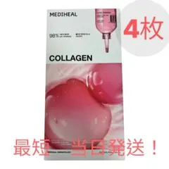 MEDIHEAL COLLAGEN フェイスマスク 4枚入り