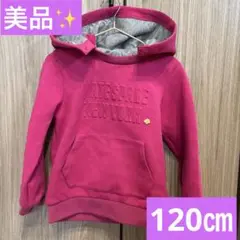 ケイトスペード　キッズ　パーカー　トレーナー　ピンク　120㎝