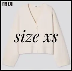 ☆UNIQLO ☆Vネックカーディガン XS クリーム