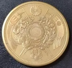 N877 旧20円 明治9年 二十円 金貨 参考品 レプリカのサムネイル