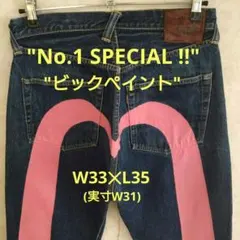【美品‼️】EVISU／Lot9000／ビックペイント／W33✕L34 美品‼️】EVISU／Lot9000／ビックペイント／W33✕L34 - メルカリ