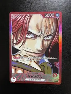 2026年最新】リーダーパラレル ワンピースカードゲームの人気アイテム
