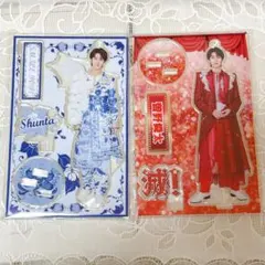 2026年最新】曽野舜太 アクスタの人気アイテム - メルカリ