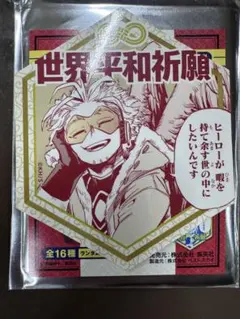 僕のヒーローアカデミア ジャンショ フェア お守り ステッカー ホークス
