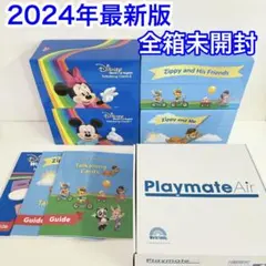 全未開封】2024年最新版DWE トークアロング ディズニー英語 t07 - メルカリ