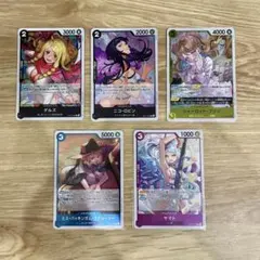 Rカードまとめ売りOP17-054,074,081,087,109