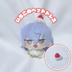 にじまるっと いちごホイップヘッドドレス ブルー - メルカリ