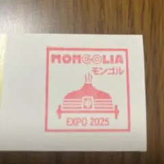 まとめ売り シール