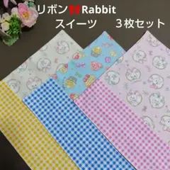 ランチョンマット【32】ゆめかわ 女の子 25×35 入園 3枚セット 幼稚園