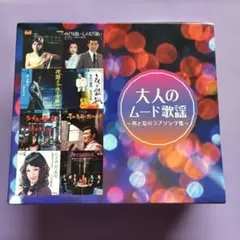 日本洋楽史 声楽・女声篇 CD4枚組 山野楽器 | Mercari