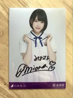 乃木坂46 サイン入り 生写真 豪華 3点 レア 乃木坂46 サイン入り 生写真 豪華 3点 レア 乃木坂46 on X: