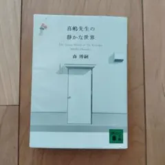 Item thumbnail for item ce76477c-d986-4d68-9855-57f973b5d741