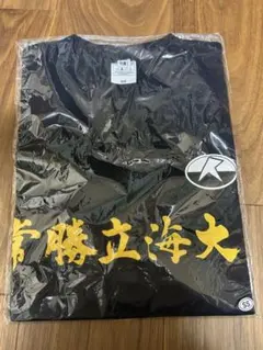 氣志團 叶亜樹良 生誕祭 Tシャツ 2枚セット - メルカリ