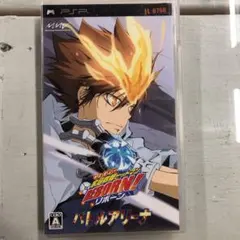 家庭教師ヒットマンREBORN! バトルアリーナ