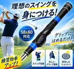 ゴルフ グリップトレーナー ブルー 練習器具 右利き用 スイング矯正
