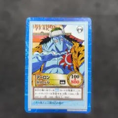 ワンピース カードゲーム アーロン 魚人の王者 - メルカリ