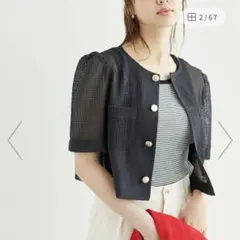 ロペピクニック　カーディジャケット　メッシュ　カーディガン　夏　編み　レース　S