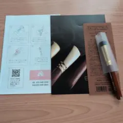 Item thumbnail for item d1087dcf-acfd-4575-a1df-d4abc503566d