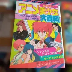 平野耕太　拝 Hi テンション 中古　テクノ番長　第１刷 平野耕太 拝 Hi テンション 中古 テクノ番長 第1刷 - メルカリ