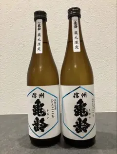 信州亀齢 ひとごこち&山恵錦720ml 蔵元限定2本酒米飲み比べ - メルカリ