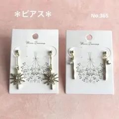 Item thumbnail for item 5570e97b-3db0-4217-b674-68a2f5c89015