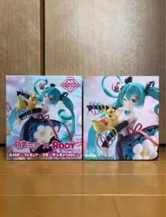 ラリー様 リクエスト 2点 まとめ商品