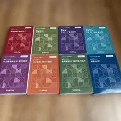 司法書士 スタディング テキスト2026年度版 全18冊 - メルカリ