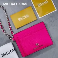 ✨極美品✨マイケルコース ポーチ ジップカードケース コインケース 