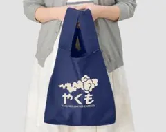 273系やくも エコバッグ 鉄道グッズ