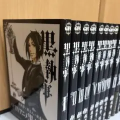 黒執事 漫画 全巻セット アニメイト限定イラストカード付き 2026年最新】黒執事全巻の人気アイテム - メルカリ