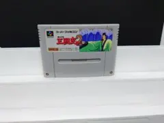 2026年最新】三国志2 ファミコンの人気アイテム - メルカリ