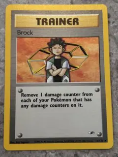 にせオーキドはかせ シャドーレス imposter professor oak - メルカリ