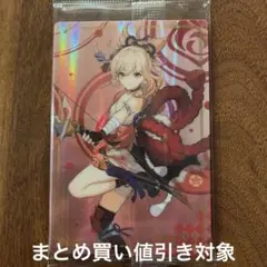 原神　ウエハース2  宵宮