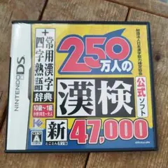 ソフト