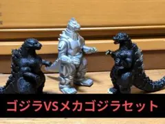綱敷天神社 ゴジラ御守 お守り ゴジラVSメカゴジラ 1993 3個セット ゴジラ御守
