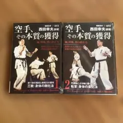 功夫高手 武壇春秋とVCDセット　彭武熾 功夫高手 武壇春秋とVCDセット 彭武熾 - メルカリ