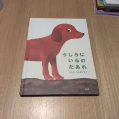 Item thumbnail for item 19e121cb-064c-495a-a802-cc352f270c82