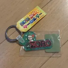 ワンピース JELLY ジェリー キーホルダー ロロノア・ゾロ