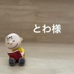 とわ様専用　花結び編みバッグ　2個セット