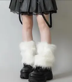 レッグウォーマー ファー