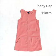 110 ベビーギャップ ジャンパースカート コーデュロイ ピンク スカート