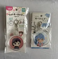缶バッジ フォトキーホルダー キーホルダーキット 2点セット