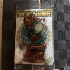 早い者勝ち‼️ 神羅万象チョコ　封印魔波・聖龍石