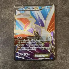 エアームドEX SR XY1 コレクションX 062/060 - メルカリ