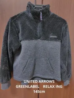 ユナイテッドアローズ　グリーンレーベル　 ハーフジップ　フリース145cm